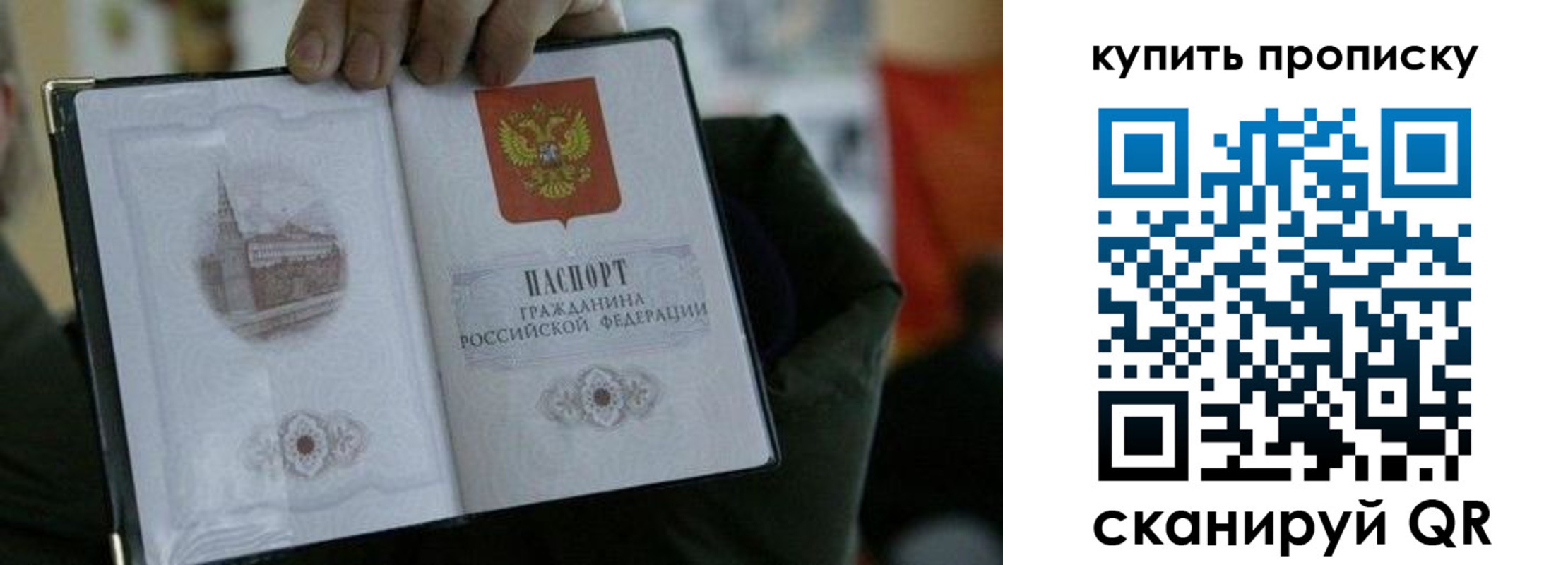 временная регистрация поиск в Калининске