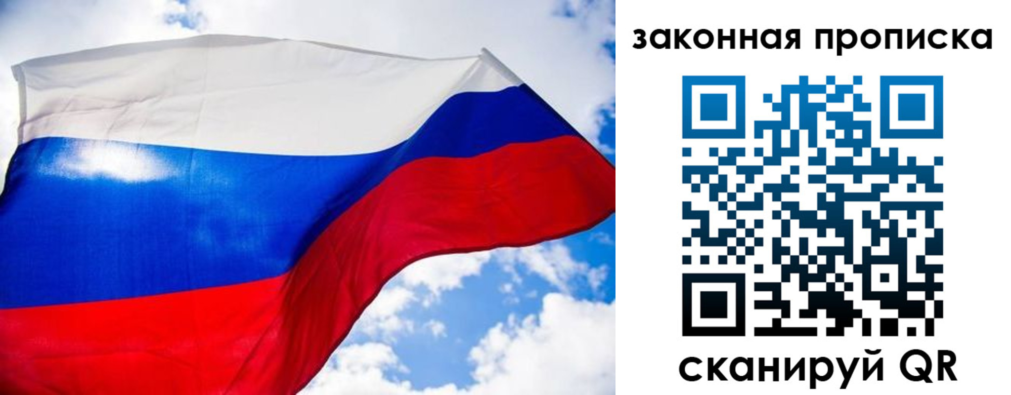 временная регистрация собственник в Калининске
