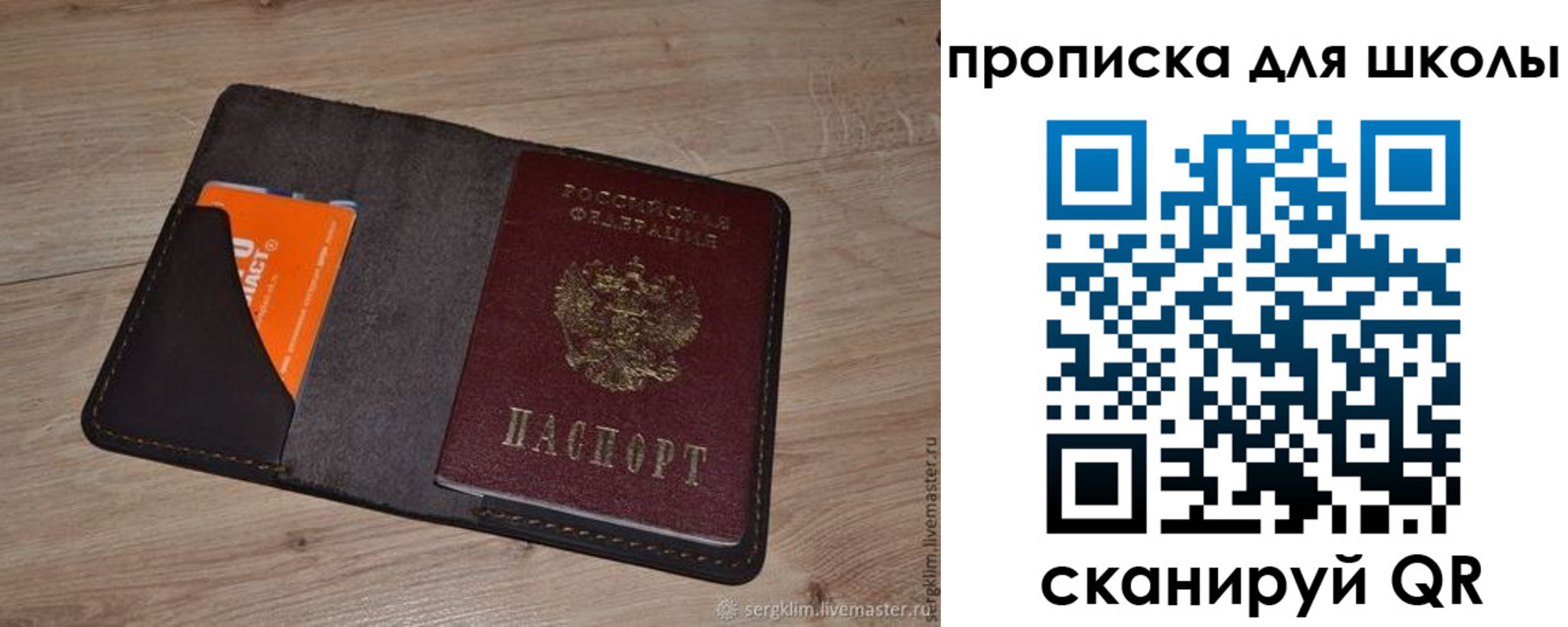 временная регистрация адрес в Калининске