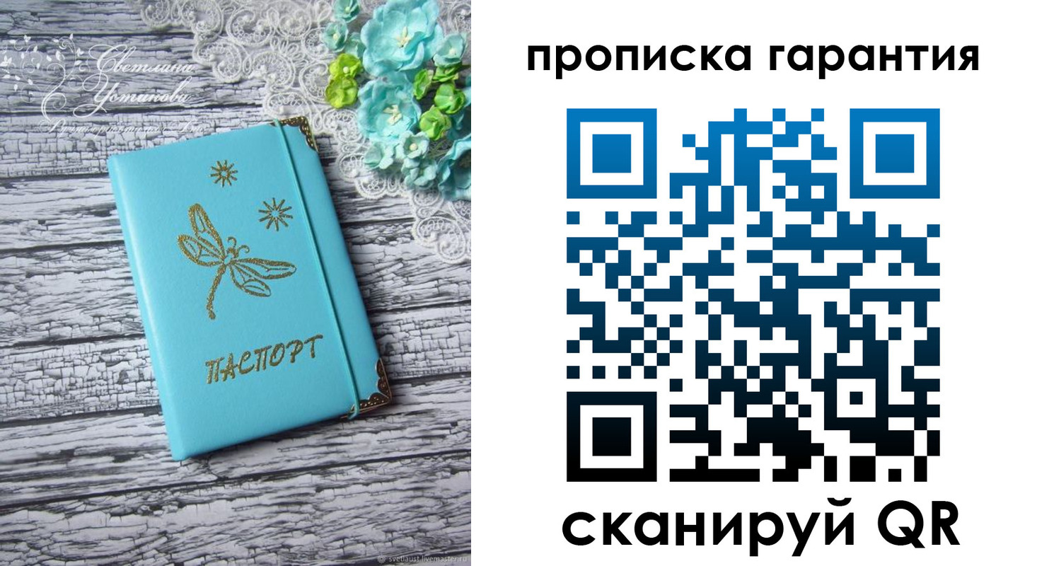временная регистрация недорого в Калининске